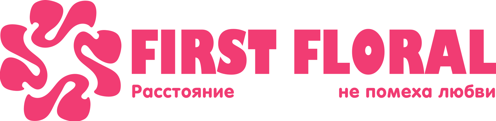 First Floral в Городском посёлке Свислочь (Минская область)
